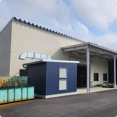 株式会社新東（ISO14001,ISO9001 認証取得工場） 外観